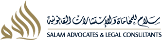 Salam Advocates & Legal Consultants
